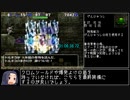【RTA】PS2版トルネコの大冒険3 3時間13分29秒09 Part2