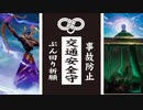 【MTGA】オケチラたんマジ永遠神【ボーラスの城塞】