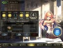 【ローテ倍速】番外編、いつものコンエルでグランプリ予選#2【シャドウバース】