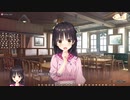 喫茶ステラ！死神の蝶と化した先輩.mp17
