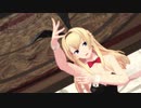 【MMD艦これ】Gimme×Gimme【艦々バニー】