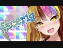 仕組みから理解するFaceRig講座　～女の涙は最カワ編～