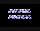 【GUMI】雨が止むまで