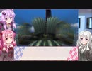 【FINAL FANTASY X】あかりちゃん達がFFXに挑む　Part 12 【VOICEROID実況】