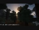 そうだ、ぼくらだけの島を作ろう10【minecraft