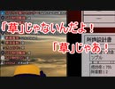 【Vtuber】両声類を披露するも、草を生やされてしまう日本生類創研広報部