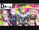 【にじさんじスプラ杯】インクフィッシュのメンタルキーパー夕陽リリまとめ