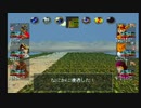 【呟きプレイ】暮らしを見つめるガーディアの宝珠　その７８