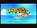 【実況】ポケモン不思議のわかじょん　１Ｆ