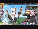 【お城プロジェクト：RE】気楽にお城実況part1.5【琴葉姉妹実況】