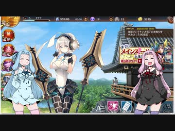 【お城プロジェクト：RE】気楽にお城実況part1.5【琴葉姉妹実況】