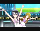 【ミリシタMV】海美ちゃん/紗代子ちゃんで「Beat the World!!!」