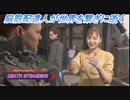 【DEATH STRANDING】脳筋配達人が世界を繫ぎに逝く Part14
