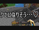 【Minecraft】ありきたりな技術時代#62【SevTech: Ages】【ゆっくり実況】