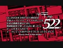 UC.0XXX年3月07日13時00分　宇宙マップでスペースノイドのことを広める動画を録るために物資配給所で買ったものに乗ったらビームを当てられたりエースにでっちあげられそうになったりしま.mp522