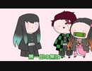 【ゆる鬼滅】炭むい早押しクイズ【描いてみた】