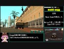 【RTA】GTA:San Andreas 5:42:16 参考記録 Part11/15