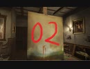 【Layers of Fear】ビビり克服ホラー：02