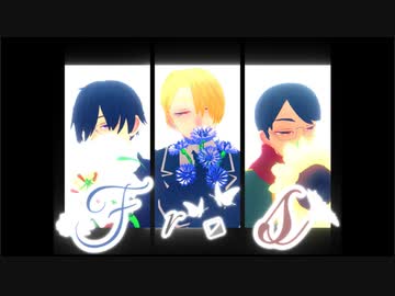 【㎜d】f.l.o.s 【ωrωrd】
