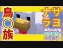 【Minecraft】#6 サバイバルで天空＆海底都市を作る！！！
