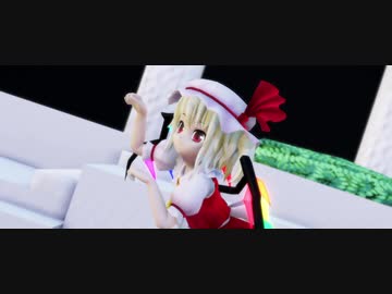 【東方MMD】PiNK CAT【フランドール】