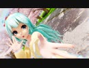 【MMD】ユニバース  x Tda式改変 ミク（Sweet Girl Miku）