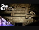 【COLINA LEGACY】おばあちゃんハムナプトラしてた説【その5】
