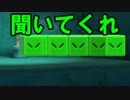 スネークブロックを救いたい！【狂言マリオメーカー#28】