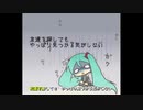 【ニコカラ】トルコ行進曲 - オワタ＼(^o^)／【オフボーカル歌詞付きカラオケ/ガルナ/オワタP/初音ミクoffvocal】