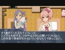 【ノベマス】幻想公演：アイドル達のざくざくアクターズ第２１話「覚悟して付き合いやがれ！」【im@s架空戦記シリーズ】