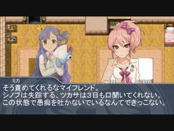 【ノベマス】幻想公演：アイドル達のざくざくアクターズ第２１話「覚悟して付き合いやがれ！」【im@s架空戦記シリーズ】