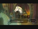 ゼルダの伝説ブレスオブザワイルド　初見実況プレイ　パート37
