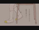 インセンディアリ 歌いました【クルフカ】