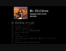 歌ってみた　Mr.Children　「BOLERO」