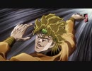 ジョジョのUNOな冒険　第三部 最終話　DIO vs 承太郎