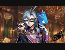【メギド72】心惑わす怪しき仮面 イベントBGM