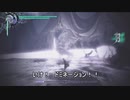 ＤＭＣ5　普通にプレイ15