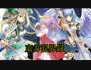 東方混界録　第十一話 　「混ざらぬ思い」