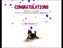 実況プレイ＠犬とあそぼう ～dogstation～ part2