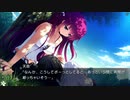 【NS版グリザイアの果実アフター天音Part2】