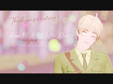 【APヘタリアMMD】僕らの街に愛が降る夜だ【眉毛の日2020】