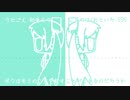 『ボクはキミのことを赦すことができるのだろうか』初音ミク　オリジナル曲【SSS】