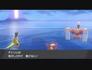 【ポケモン剣盾】チェリムと一緒にランクダブル！Part8【マスターボール(19472)~】