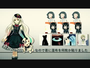 頸椎損傷