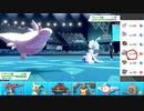 【ポケモン剣盾】まったりランクバトルinガラル 108【トゲキッス】