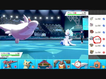 【ポケモン剣盾】まったりランクバトルinガラル 108【トゲキッス】