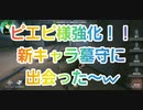 【第五人格】Q戦慄の竜巻 ピエピ様大幅強化！新サバイバー墓守に出会った！【ピエロ】【道化師】【黄金の石窟】【IdentityV】【第5人格】【dbd】