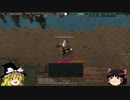 【DAoC】MMORPG ダークエイジオブキャメロット・ソロプレイのコツ part1【ゆっくり実況】