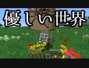 【Minecraft】ありきたりな技術時代#65【SevTech: Ages】【ゆっくり実況】