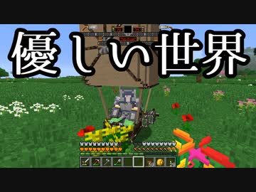【Minecraft】ありきたりな技術時代#65【SevTech: Ages】【ゆっくり実況】